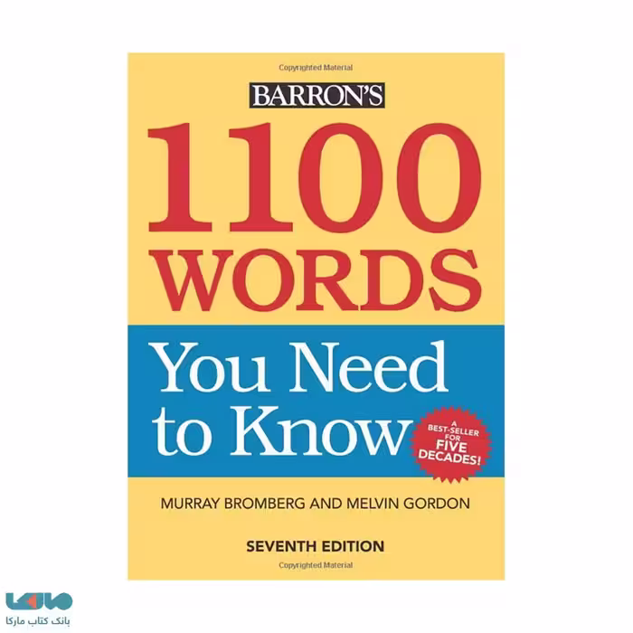 1100Words You Need to Know