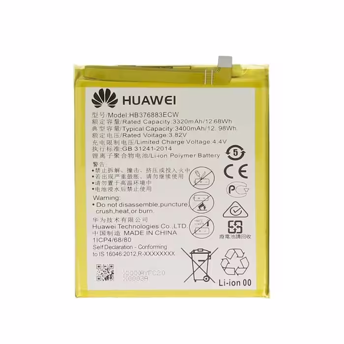 باطری اصلی هواوی HUAWEI P9 PLUS - HB376883ECW
