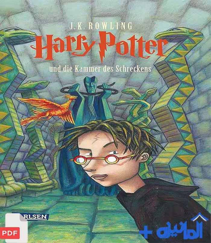 دانلود PDF رمان آلمانی Harry Potter 2 und die Kammer des Schreckens (بدون سانسور)