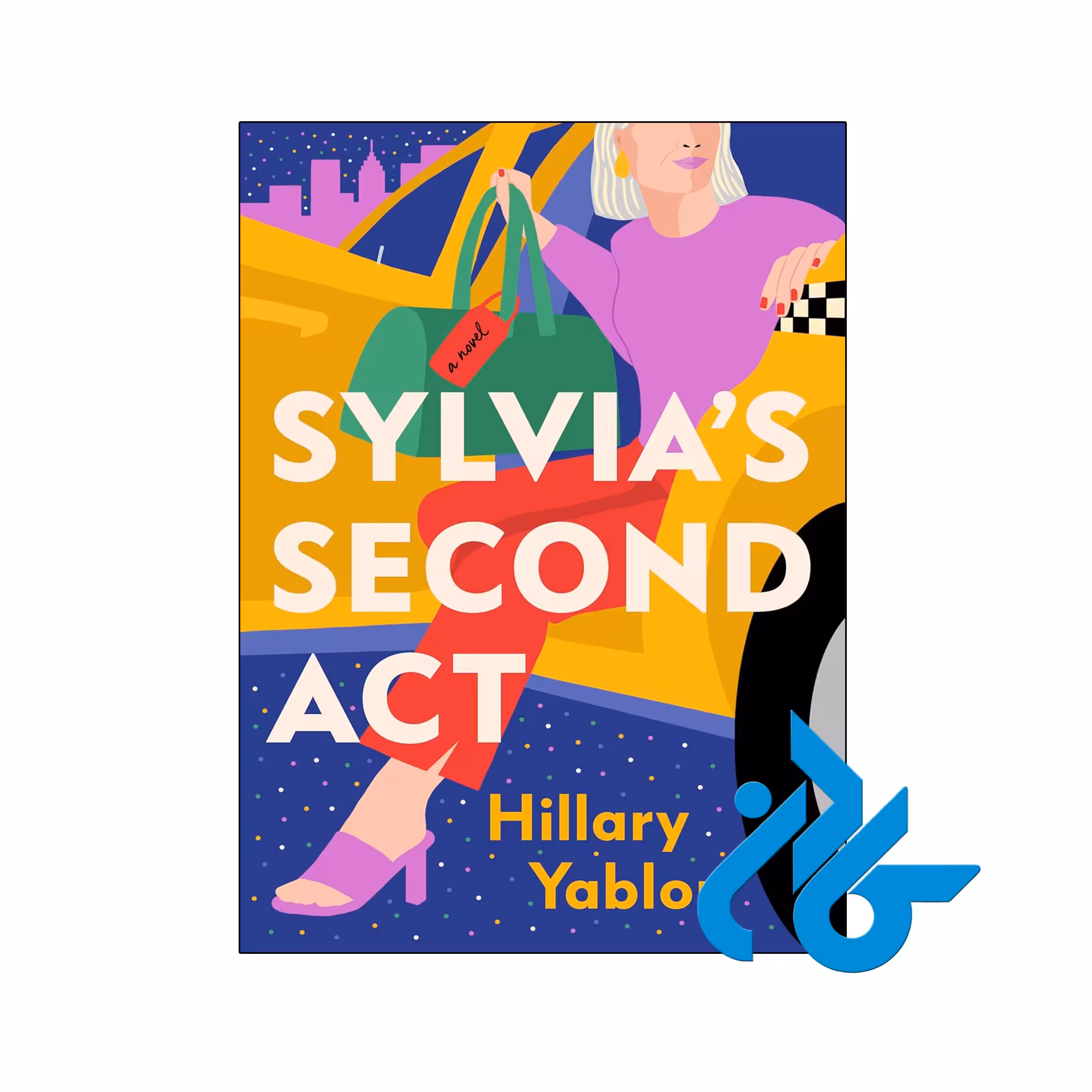 خرید و قیمت کتاب Sylvias Second Act از فروشگاه کادن
