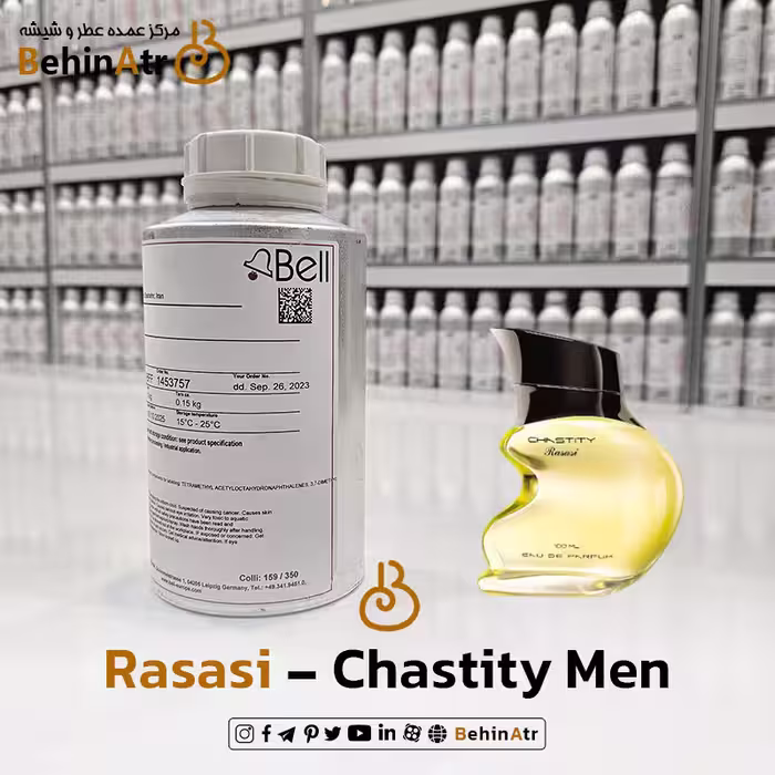 اسانس عطر چستیتی مردانه رساسی (رصاصی)