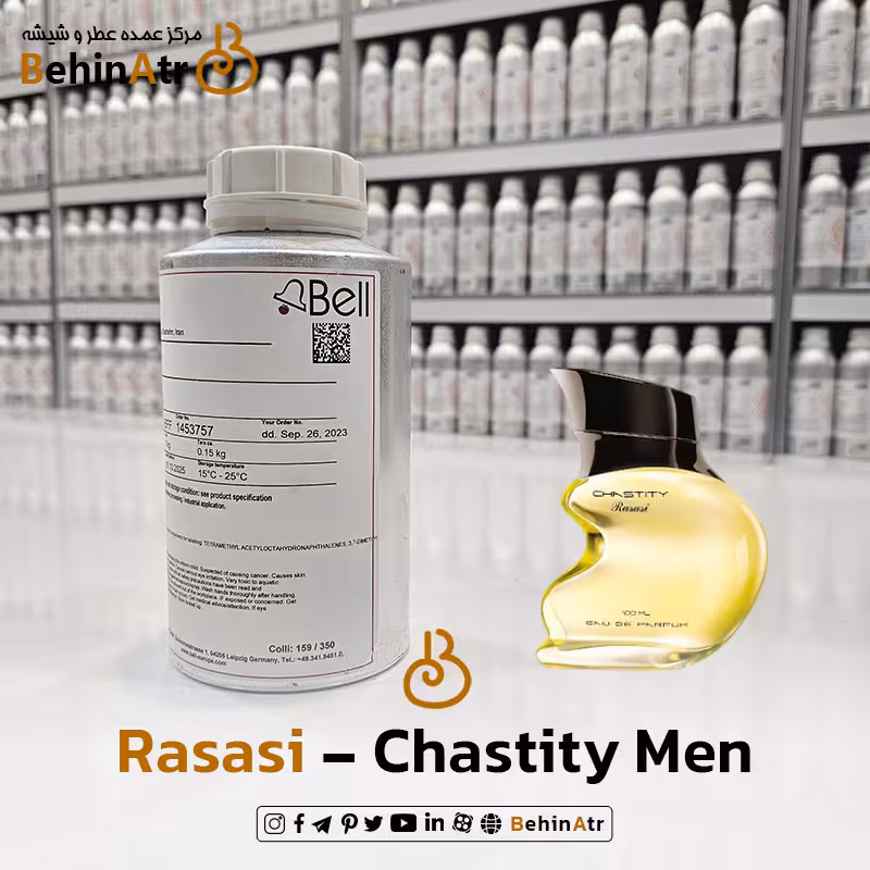 اسانس عطر چستیتی مردانه رساسی (رصاصی)