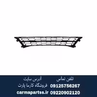 توری زیر سپر برلیانس H330