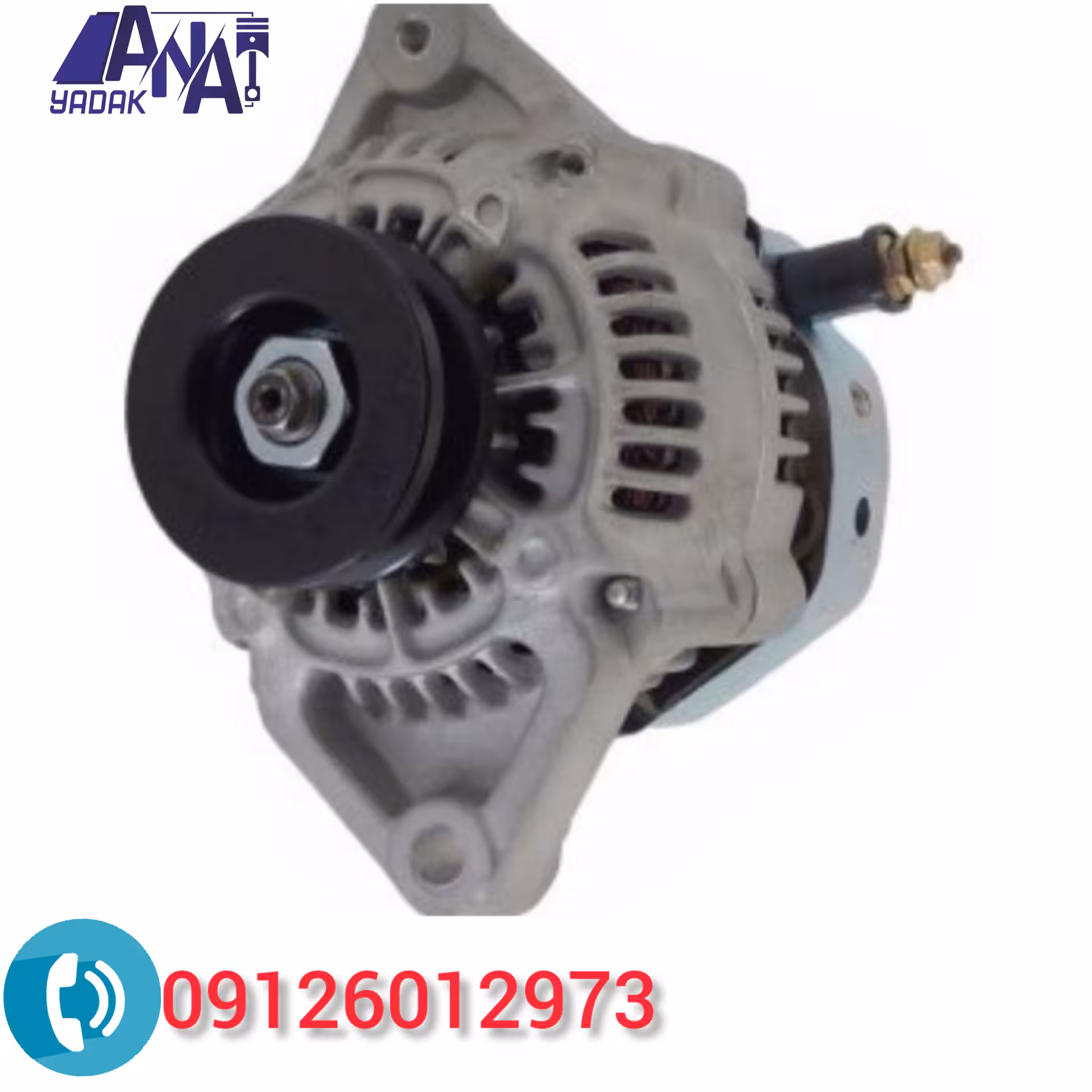 دینام دوو ماتیز