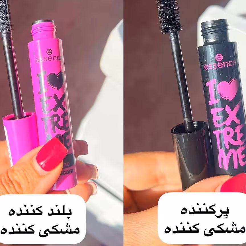ریمل اسنس
