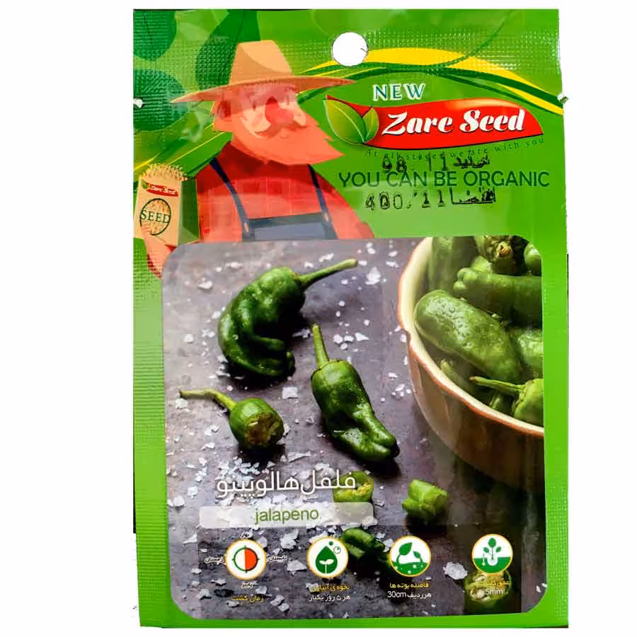 بذر فلفل هالوپینو