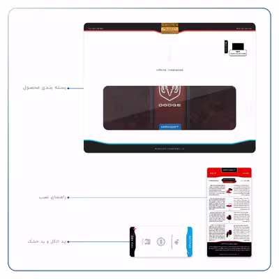 برچسب پوششی ماهوت مدل Dodge مناسب برای تبلت اپل iPad Pro 10.5 2017 A1709