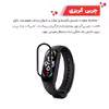 محافظ صفحه نمایش گلادیاتور مدل GWP1000 مناسب برای ساعت هوشمند شیائومی Mi Band 7