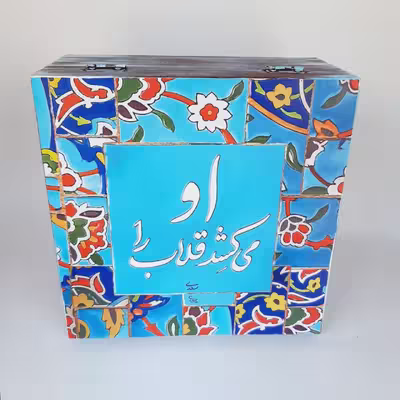 جعبه دمنوش مدل سنتی طرح کاشی ایرانی کد DB01
