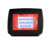دستگاه تست باتری خودرو مدل New ASL3000-12-24 V