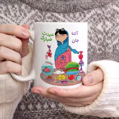 ماگ حس آمیزی طرح عیدت مبارک مدل آتنا 