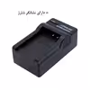 شارژر باتری دوربین پلوز مدل EN-EL12