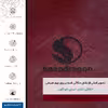 برچسب پوششی ماهوت مدل RL-SNPDRGN مناسب برای گوشی موبایل اینفینیکس Zero X