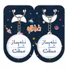 جاکلیدی خندالو مدل فیلم ساز مملکت کد 5812 مجموعه 2 عددی