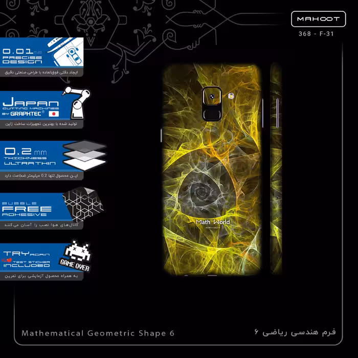 برچسب پوششی ماهوت مدل Mathematical Geometric Shape 6-FullSkin مناسب برای گوشی موبایل سامسونگ Galaxy A8 Plus 2018