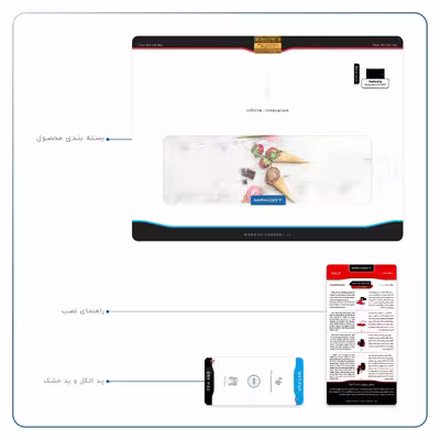 برچسب پوششی ماهوت مدل Funnel ice cream مناسب برای تبلت سامسونگ Galaxy Tab E 9.6 2015 T560