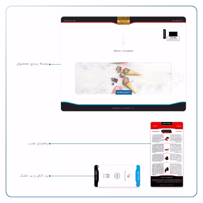 برچسب پوششی ماهوت مدل Funnel ice cream مناسب برای تبلت سامسونگ Galaxy Tab E 9.6 2015 T560