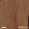 قفسه اداری هیراد مدل K163