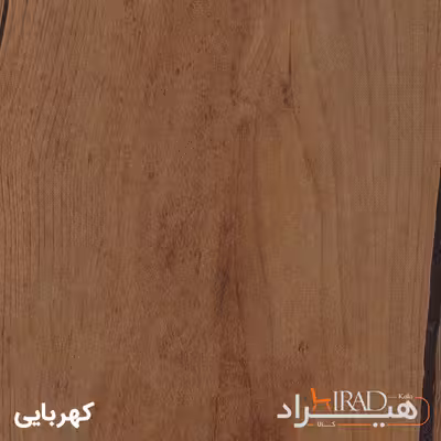 قفسه اداری هیراد مدل K163