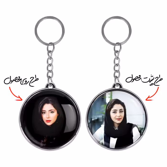 جاکلیدی خندالو طرح هستی مهدوی مدل دوطرفه کد 62596260