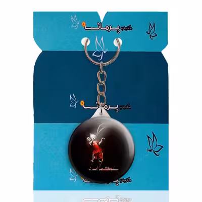 جاکلیدی پرمانه طرح ریبری کد pmy.17171