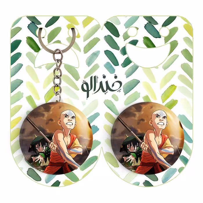 پیکسل خندالو مدل آواتار انگ و دوستان انیمه آواتار کد 12759 به همراه جاکلیدی