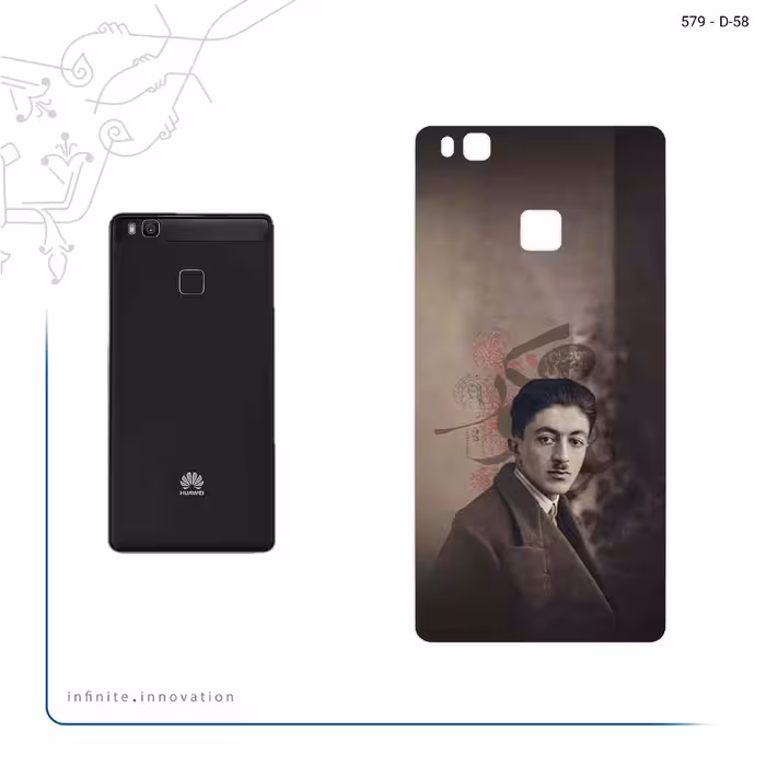 برچسب پوششی ماهوت مدل Sadegh Hedayat مناسب برای گوشی موبایل هوآوی P9 Lite