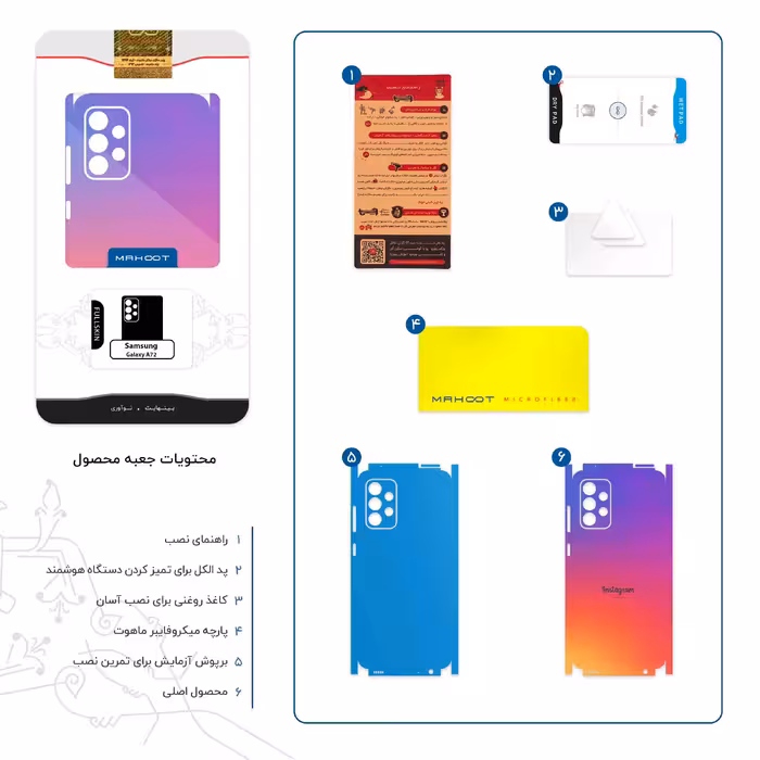 برچسب پوششی ماهوت مدل Instagram-FullSkin مناسب برای گوشی موبایل سامسونگ Galaxy A72