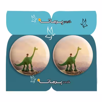 پیکسل پرمانه طرح دایناسور خوب کد pm2n.29732 مجموعه 2 عددی