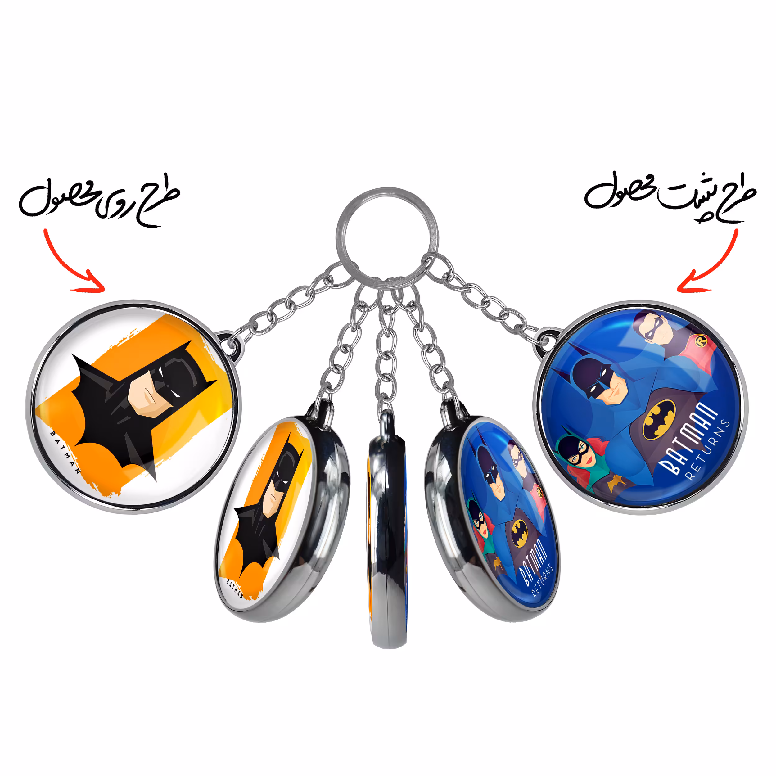 جاکلیدی خندالو طرح بتمن مدل دوطرفه کد 1027110267