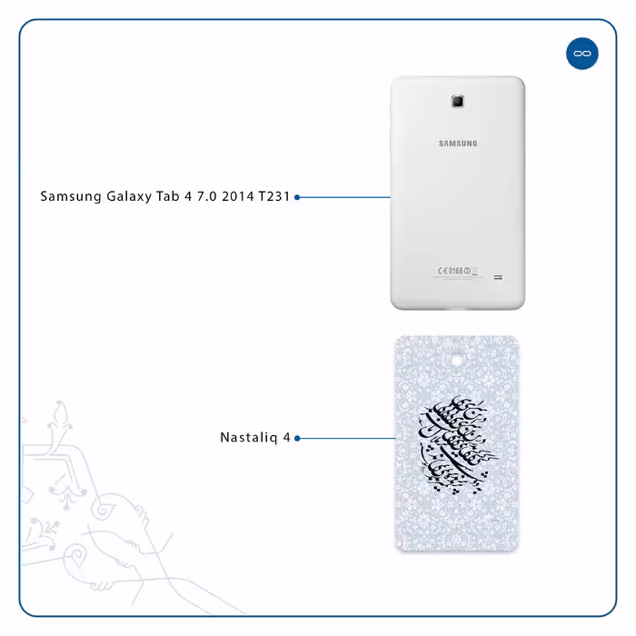 برچسب پوششی ماهوت مدل Nastaliq-4 مناسب برای تبلت سامسونگ Galaxy Tab 4 7.0 2014 T231