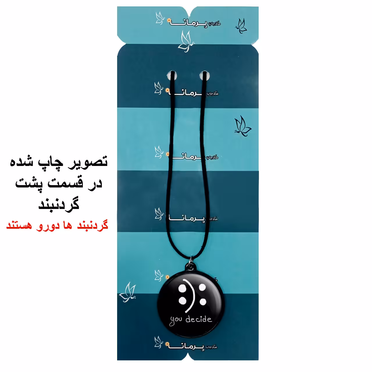 گردنبند پرمانه  کد pmb.31914 مدل دو طرفه