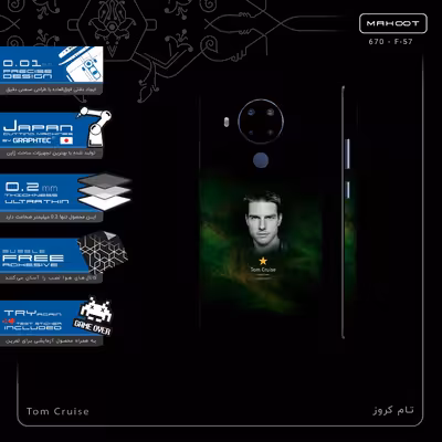 برچسب پوششی ماهوت مدل Tom Cruise-FullSkin مناسب برای گوشی موبایل نوکیا 5.4