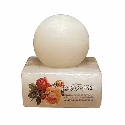 آباژور سنگ نمک مدل گوی و مکعب طرح آیه دار کد 430