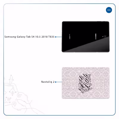 برچسب پوششی ماهوت مدل Nastaliq-2 مناسب برای تبلت سامسونگ Galaxy Tab S4 10.5 2018 T835