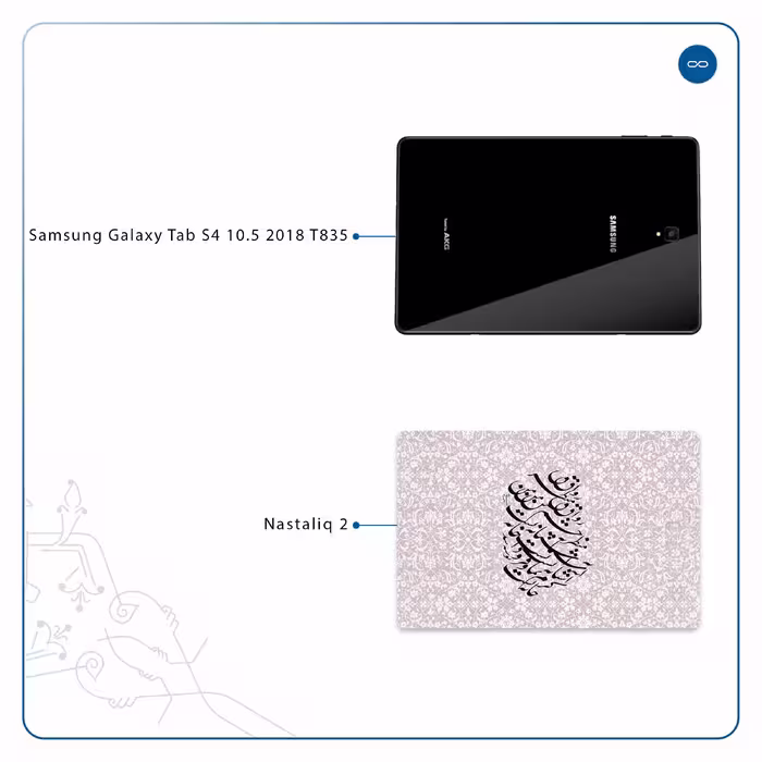 برچسب پوششی ماهوت مدل Nastaliq-2 مناسب برای تبلت سامسونگ Galaxy Tab S4 10.5 2018 T835