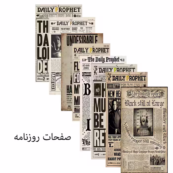 اسباب بازی زینتی مستر گرین طرح روزنامه پیام امروز هری پاتر