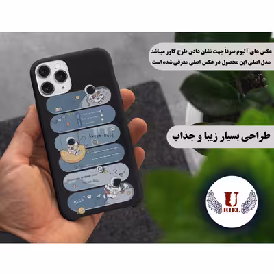 کاور یوریل مدل KSH کد 18 طرح فضانورد مناسب برای گوشی موبایل شیائومی 12 Lite