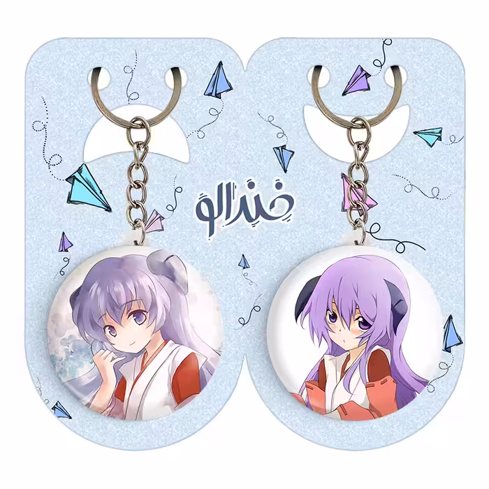 جاکلیدی خندالو مدل هانیو انیمه هیگوراشی وقتی اشک می ریزد کد 1813318128 مجموعه 2 عددی