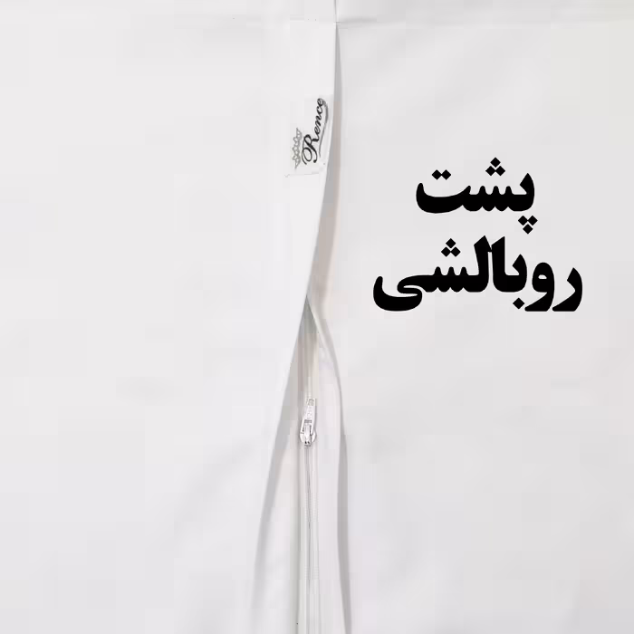 سرویس ملحفه رنس مدل B2-10651 یک نفره 2 تکه