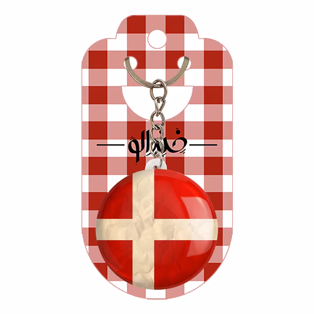 جاکلیدی خندالو مدل پرچم دانمارک کد 20658