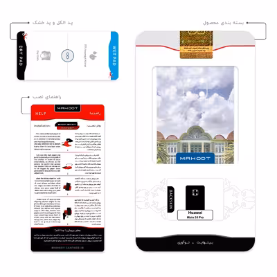 برچسب پوششی ماهوت مدل Eram garden مناسب برای گوشی موبایل هوآوی Mate 20 Pro