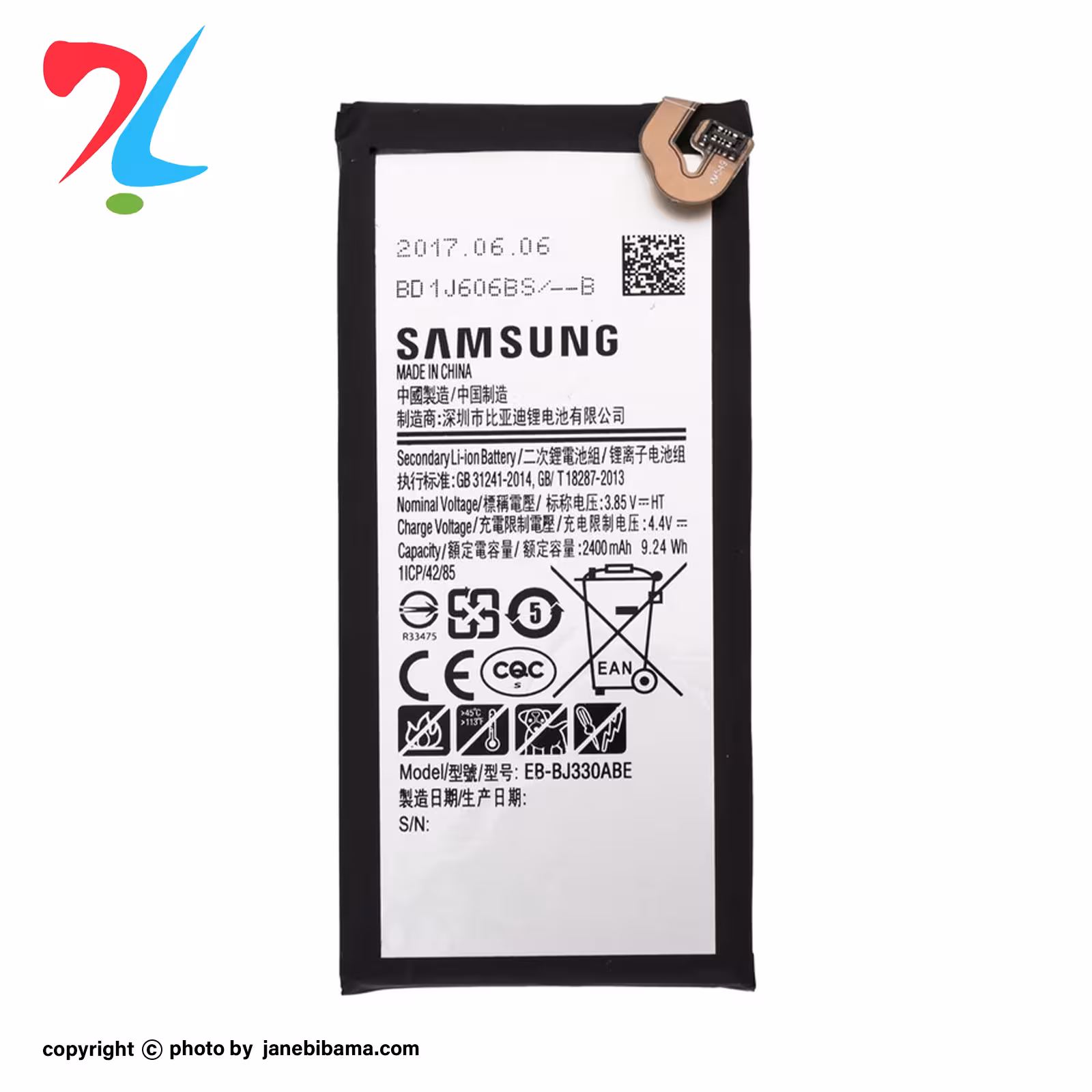 باتری موبایل اورجینال سامسونگ BE-BJ330ABE مناسب برای SAM J3 PRO 2017 با گارانتی 6 ماهه