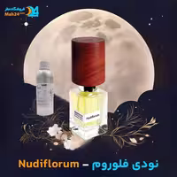 عطر خالص ناسوماتو نودی فلوروم | Nasomatto Nudiflorum