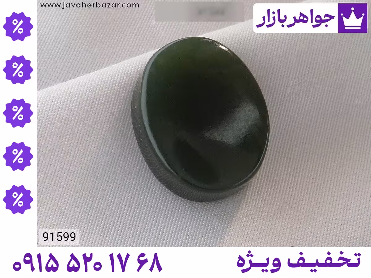 نگین یشم یمن محصول ویژه جواهربازار