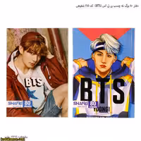 دفتر 80 برگ ته چسب بی تی اس  BTS کد 165 شفیعی
