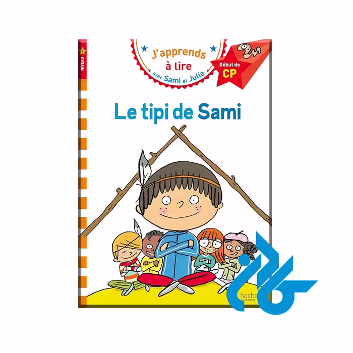 کتاب J'apprends à lire avec Sami et Julie Le tipi de Sami ( داستان فرانسوی ) - خرید کتاب زبان انتشارات کادن