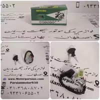 سوئیچ تکی ویو 125 MH