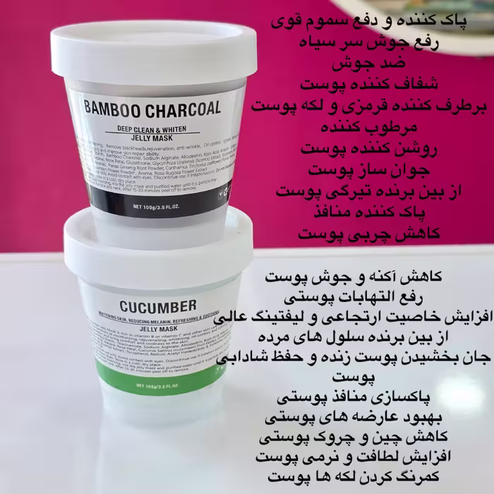 ماسک پودر هیدورژلی لاوندر دکترمینایر 100g