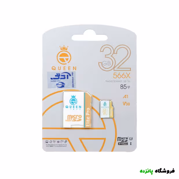 رم Queen Tech 32GB – سفید طلایی